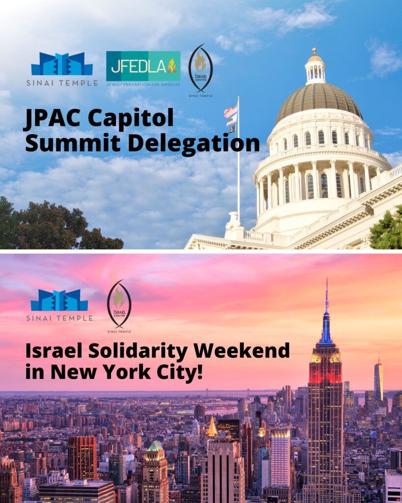 Sinai Temple Home - Los Angeles