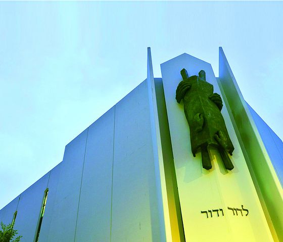 Support Sinai Temple